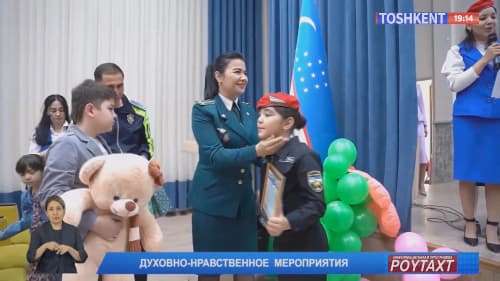 Состоялось совещание экспертов государств-членов Шанхайской организации сотрудничества 