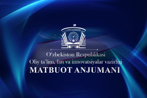 Пресс-конференция