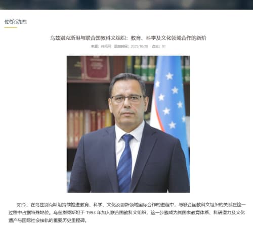 Uzbekistan and UNESCO: A New Stage of Cooperation in Education, Science and Culture